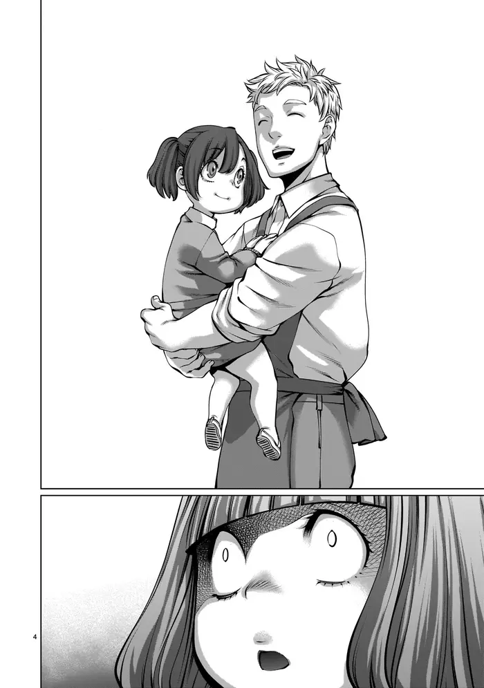 Killing Bites Chapter 87 image 04_optimized